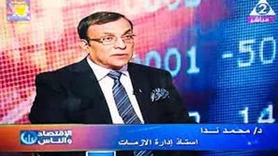 خبير عسكري: جهات متعددة تحاول النيل من استقرار وأمن مصر (فيديو)