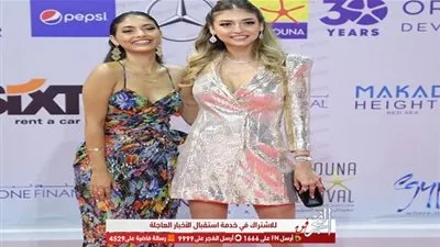 ميار الغيطي ترافق شقيقتها على السجادة الحمراء قبل الحفل الموسيقي بمهرجان الجونة