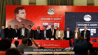 صور جهاز منتخب مصر الجديد وإهداء قميص الفراعنة لـ