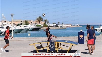 حسام غالي مع داوود في ماتش كرة القدم بـ