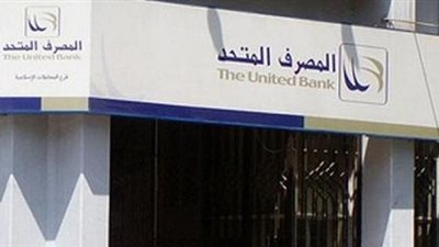 بعد قرار البنك المركزي.. 