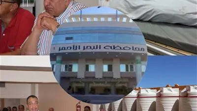 البحر الأحمر × 24 ساعة..انتحار طالب واستمرار فعاليات المؤتمر السنوي للمحامين وحفل غنائي لعمرو دياب بالجونة 