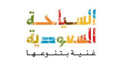 المملكة تعلن تدشين 