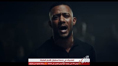 بعد صفع محمد رمضان الإرهابية بـ