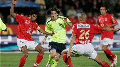 قبل لقاء ريال مدريد.. تاريخ مواجهات الأهلي مع الأندية العالمية (تقرير)  