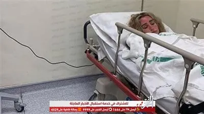 شاهد.. أول ظهور لهنا الزاهد بعد خروجها من المستشفى (صورة)