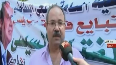 المصريون يدعمون الرئيس: 