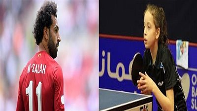 بفارق عمر 14 عامًا.. هنا جودة تتحدى محمد صلاح.. والأخير يرد
