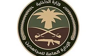 وزير الداخلية يعزي ذوي الشهيدين القحطاني والحجرية