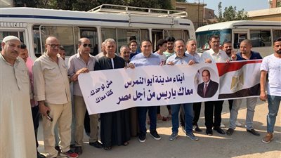 مسيرة مؤيدة للرئيس السيسي في أبو النمرس