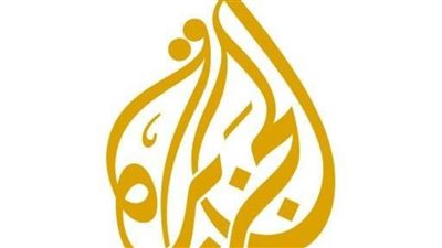 الكشف عن  مخطط الجزيرة وقنوات الاخوان الكاذبة