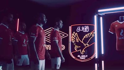 الأهلي يعلن عن التيشيرت الأساسي في الموسم الجديد (فيديو)