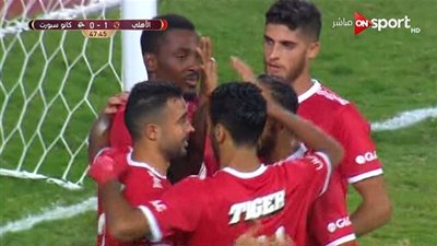 أجايي يحرز الهدف الثاني للأهلي في شباك كانو سبورت (فيديو)