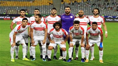 موعد مباراة الزمالك وجينيراسيون فوت السنغالي في دوري أبطال أفريقيا والتشكيل المتوقع