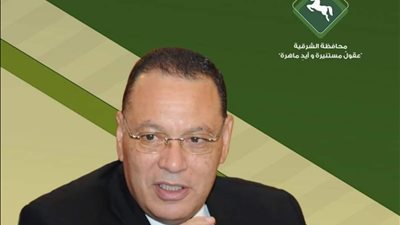 تدشين مكتب بريد ووحدة شئون اجتماعية بمنيا القمح في الشرقية 