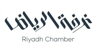 وفد فيتنامي يناقش التعاون التجاري في غرفة الرياض