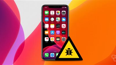 ثغرة في نظام 