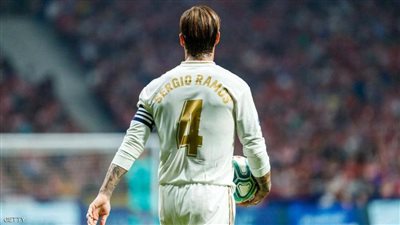راموس يقع في ورطة كبيرة.. ومصيره بيد أتلتيكو مدريد