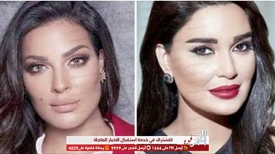 سيرين عبدالنور تحسم الأمر حول حقيقة خلافها مع نادين نجيم (فيديو)