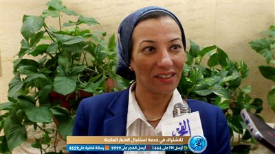 وزير البيئة لـ