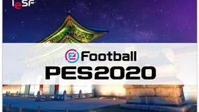 انطلاق أول دورى عام لكرة القدم الإلكترونية يومى ٢٥ و٢٦ أكتوبر الجارى 