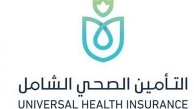 استمرار تسجيل مواطنين السويس بمنظومة التأمين الصحي الشامل 