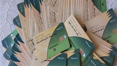 أخر موعد 30 أكتوبر.. 