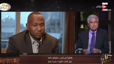 مُجرد من الجنسية القطرية يروي مأساة 