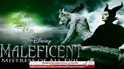 ديزني تطرح البوستر الجديد لفيلم Maleficent : mistress of evil