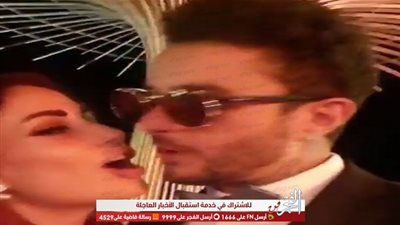 قبلة ساخنة من أحمد الفيشاوى لزوجته أمام الجمهور.. ماذا علقت كيف علقت رانيا يوسف؟ (فيديو) 