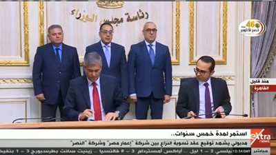 أستاذ اقتصاد: حضور رئيس الوزراء تسوية النزاع بين 