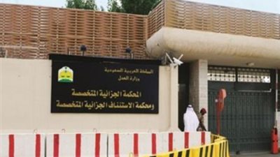 النيابة العامة بالمملكة تطالب بالقتل لقائد 