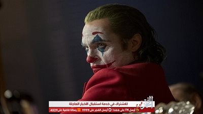 عات بافتتاحية تاريخية لفيلم 