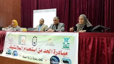 البيئة تطلق مبادرة 