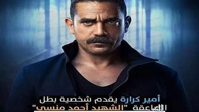 رمضان 2020.. كرارة يخرج من عباءة 