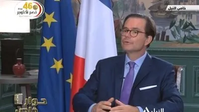 سفير فرنسا في القاهرة: أوروبا بحاجة إلى مصر مستقرة (فيديو)