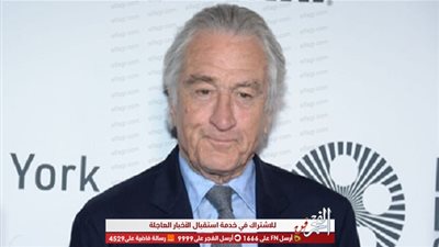موظفة سابقة تقاضي روبرت دي نيرو وتتهمه بالتحرش الجنسي