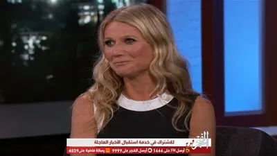 علامات تقدم بالسن أم لا مبالاة؟.. جوينيث بالترو لم تشاهد 