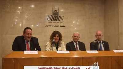 مكتبة القاهرة الكبرى تعقد ندوة بعنوان 