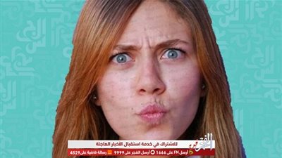 إطلالة جديدة لـ رحمة حسن بدون مكياج وجمهورها:  