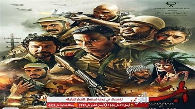 في الذكرى الـ46.. تعرف على أبرز الأفلام التي تناولت حرب 6 أكتوبر