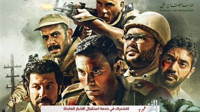 6 أكتوبر بعيون فيلمي 