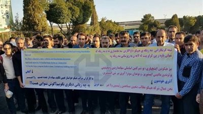 المقاومة الإيرانية تكشف عن إحصائية ضخمة للاحتجاجات في إيران (فيديو)