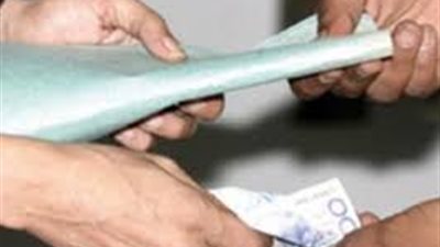 ما حكم دفع رشوة للحصول على وظيفة؟
