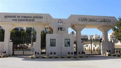 الخارجية الأردنية تسلم مذكرة احتجاج للقائم بالأعمال الإسرائيلي