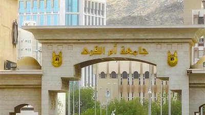 إكسفورد تعتمد جامعة 