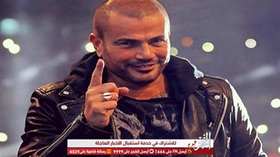 عمرو دياب يهنئ المصريين بذكرى أكتوبر المجيدة 