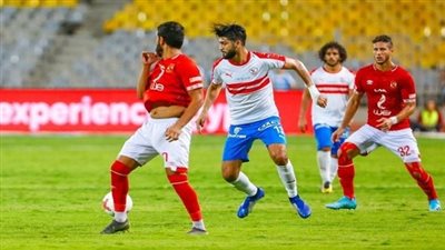 بالأسماء.. غياب 5 لاعبين عن الأهلي والزمالك في القمة