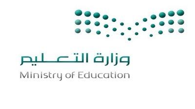 وزير التعليم يعتمد إسناد تنفيذ 53 مشروعا متعثرا إلى شركة تطوير المباني