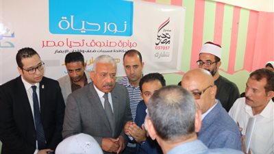 محافظ السويس يفتتح المبادرة الرئاسية 